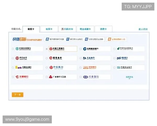 利来ag国际厅便捷的充值提现流程，快速到账让你畅享游戏无等待
