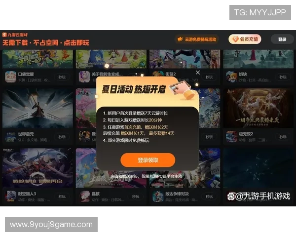 探索九游云游戏平台网页版直接进入的最佳游戏推荐