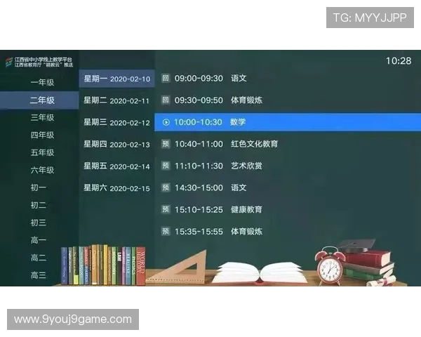 提升AG视讯厅全站登录成功率的实用技巧与操作指南