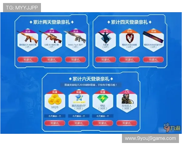 揭秘九游网址官方地址，玩家必知的注册与登录指南