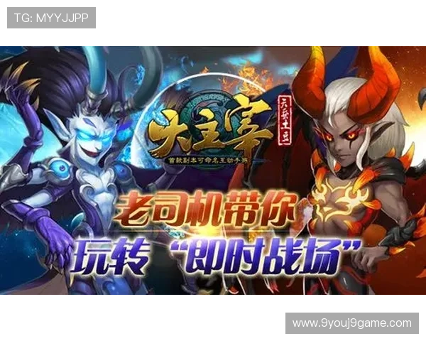 玩转九游会最新网站，获取专属优惠和精彩赛事信息