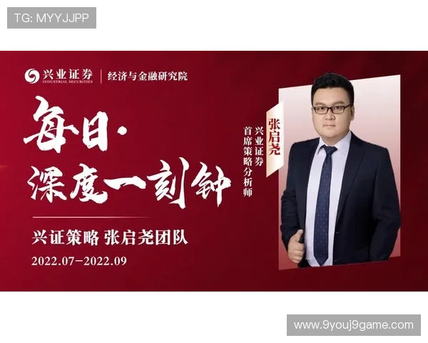 深度解析9游会会员注册流程，新手玩家必看指南