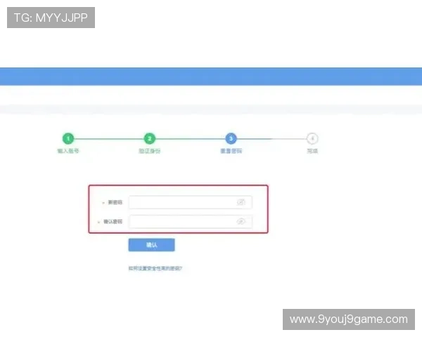 九游个人中心登录账号密码忘记了怎么办快速找回账号的方法