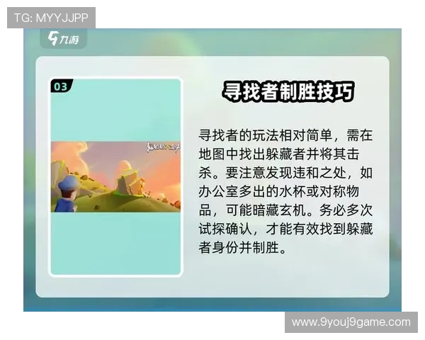 九游会真人手机版操作指南，轻松上手享受高品质的真人娱乐体验