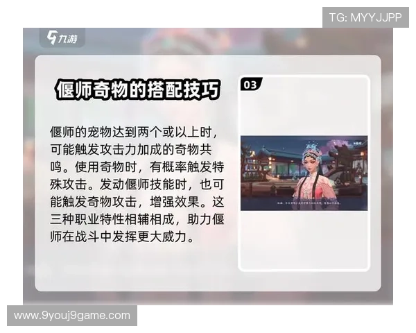 九游大厅新手玩家必看游戏入门技巧与玩法攻略 九游大厅新手玩家必看游戏入门技巧与玩法攻略