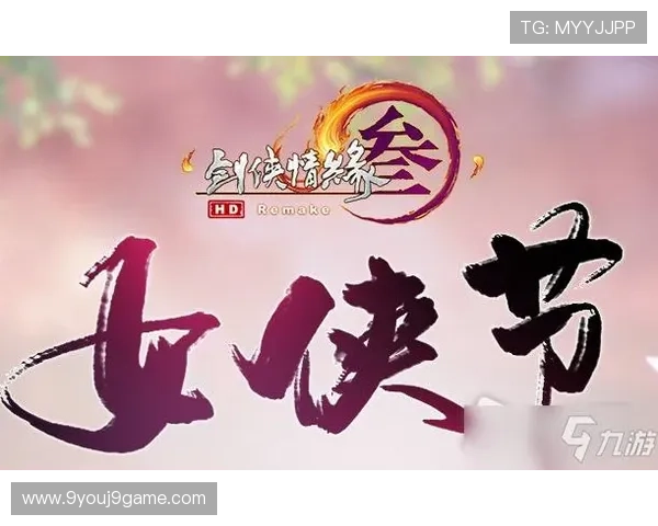 九游娱乐官方网页版全面升级，优化界面设计和操作流程，让玩家体验更加流畅便捷的娱乐享受