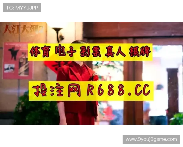 九游娱乐网站登录入口官方入口网址更新及登录步骤详解