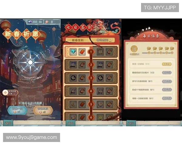 9游官网最新活动公告，丰富奖励等你来领取提升你的游戏体验