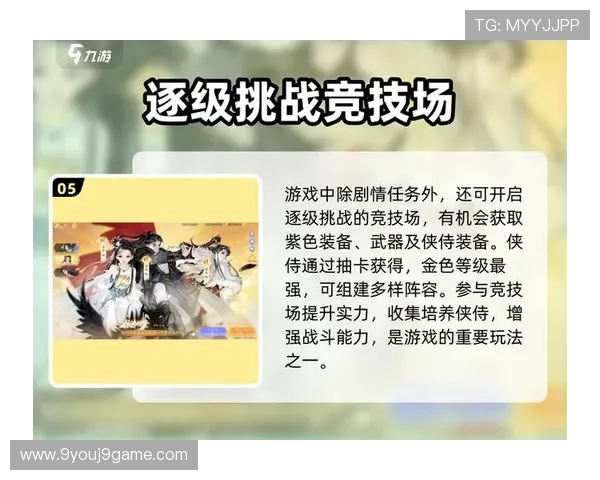 J9九游安卓版热门游戏推荐，丰富玩法等你来挑战