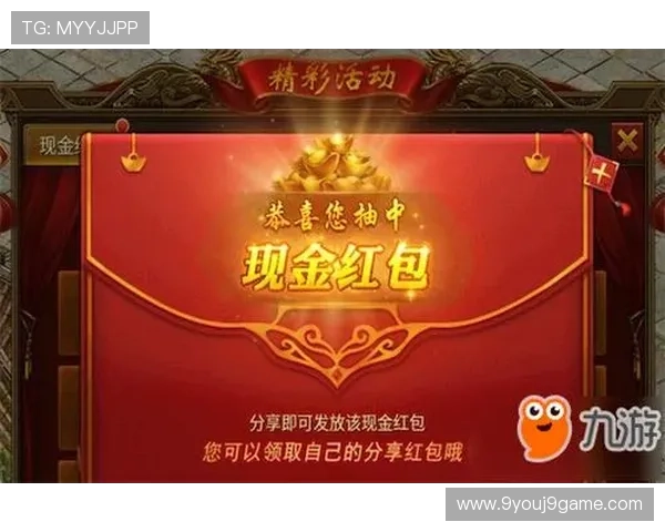 九游app官方下载安装包安全检测，确保每一次下载都安全无病毒