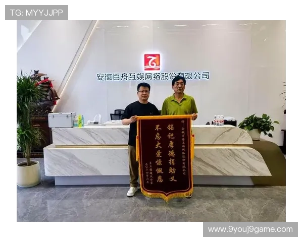 九游会J9开户下载官网官方正版，确保每一次游戏体验都安全无忧