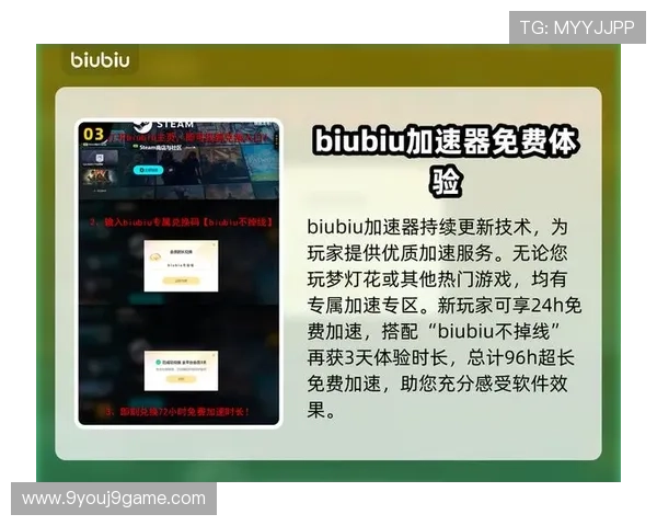 九游在线咨询平台支持多平台同步，确保玩家在不同设备上都能获得优质服务