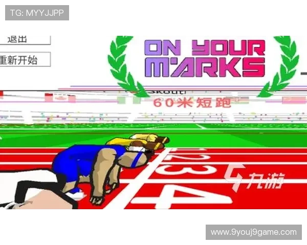 九游娱乐体育:多元化娱乐体育内容带你领略运动的无限魅力 九游娱乐体育:多元化娱乐体育内容带你领略运动的无限魅力