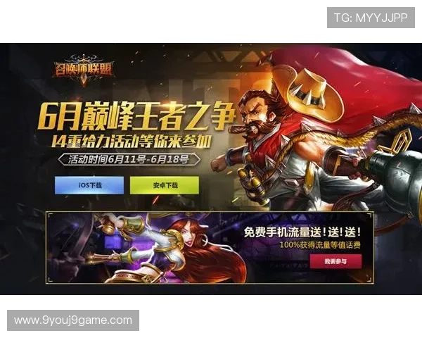 J9九游会旗舰厅客户端常见问题解决方案,快速排查游戏登录与运行故障 J9九游会旗舰厅客户端常见问题解决方案,快速排查游戏登录与运行故障