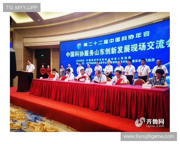 九游乐乐社区未来发展方向与创新服务探索 九游乐乐社区未来发展方向与创新服务探索