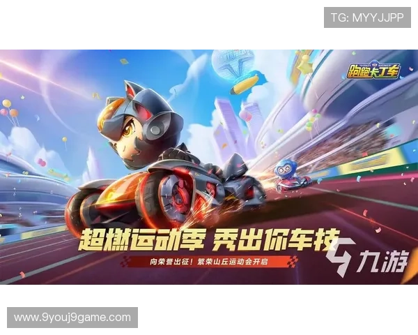 九游娱乐线上登陆安全指南,确保账号信息安全与顺畅体验 九游娱乐线上登陆安全指南,确保账号信息安全与顺畅体验