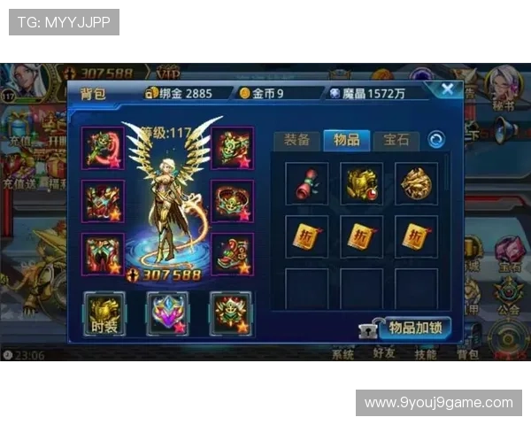 九游官方网站地址安全访问指南，保障玩家账号信息安全与游戏体验顺畅