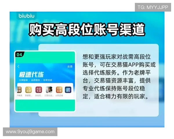 九游安卓版下载详细教程，轻松掌握游戏下载与安装步骤指南