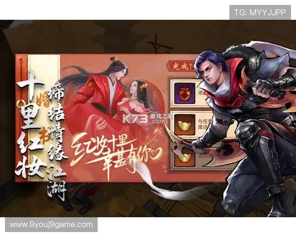 九游电脑版下载官网最新官方渠道，安全稳定一键下载安装指南