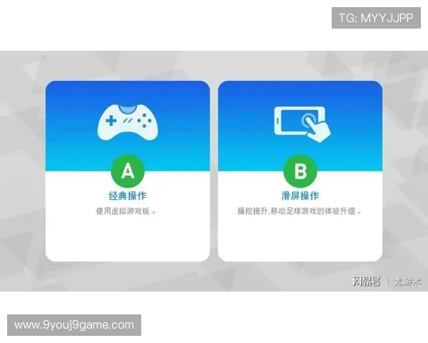 九游网页版登录界面官网详细介绍如何解决登录难题与安全保障措施 九游网页版登录界面官网详细介绍如何解决登录难题与安全保障措施
