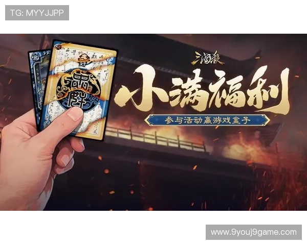 九游论坛中心:参与丰富的游戏讨论与活动,打造属于你的专属游戏社区 九游论坛中心:参与丰富的游戏讨论与活动,打造属于你的专属游戏社区