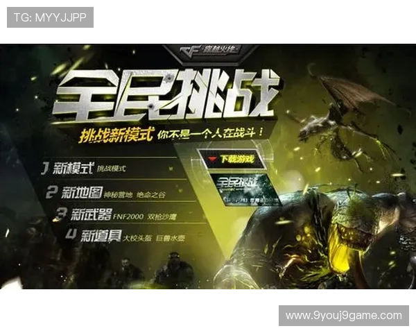 在9游正规官网注册享受专属优惠，开启畅快游戏新体验