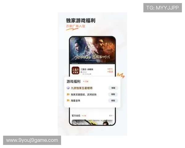 老九游下载入口，便捷快速获取最新游戏资源与更新包