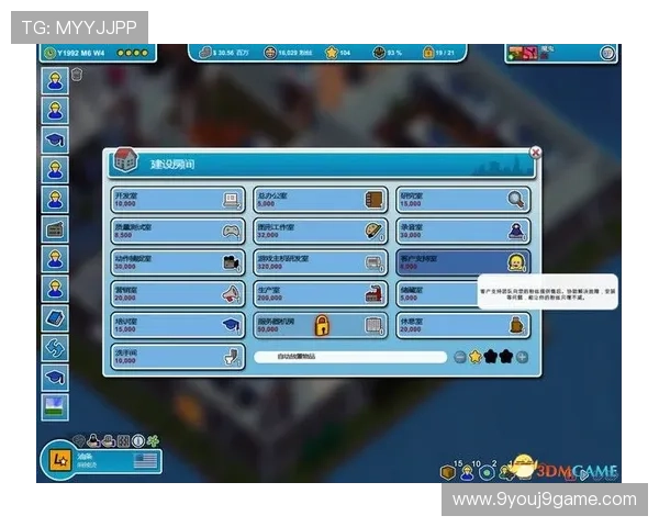 掌握9游官方下载的完整流程，轻松获取丰富游戏资源，提升你的游戏体验感