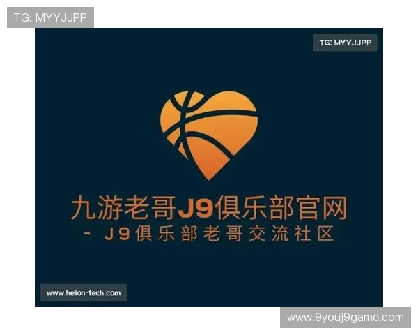 深入了解J9老哥俱乐部九游会的会员制度与专属特权指南