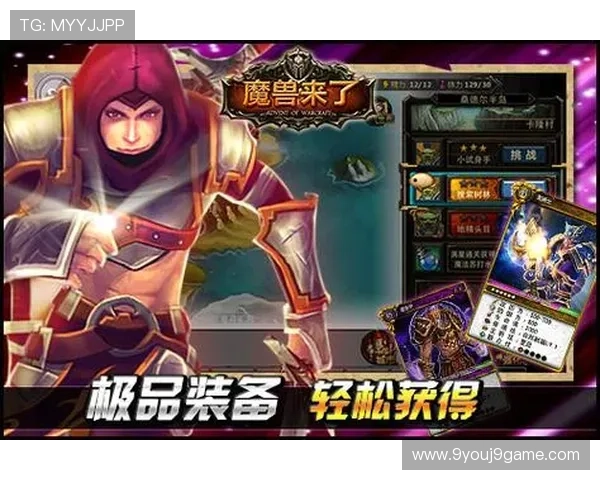 九游MG老虎机最新玩法攻略助你轻松赢取丰厚奖励体验多样化的游戏乐趣