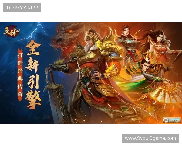 九游国际版下载支持多语言界面，满足不同国家玩家的需求