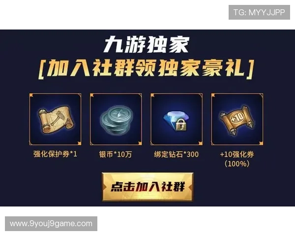 九游会中国J9平台最新优惠礼包领取攻略助力玩家享受更多游戏福利