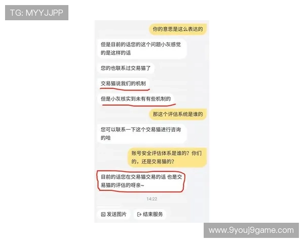九游会官网首页常见问题解答与客服支持渠道，解决你在游戏中遇到的各种疑问