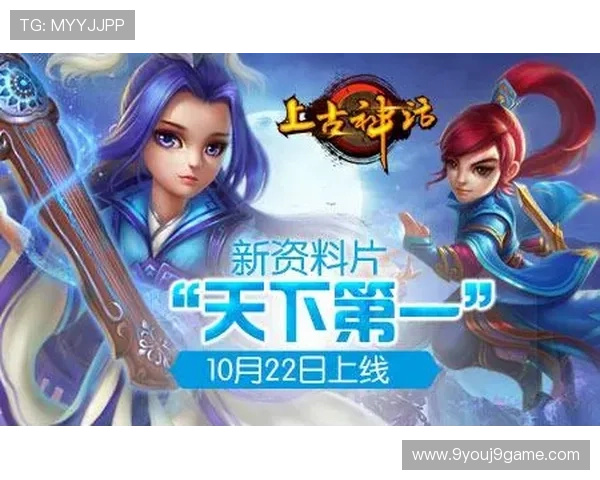 九游娱乐官网注册常见问题解答帮助用户顺利完成注册流程 九游娱乐官网注册常见问题解答帮助用户顺利完成注册流程