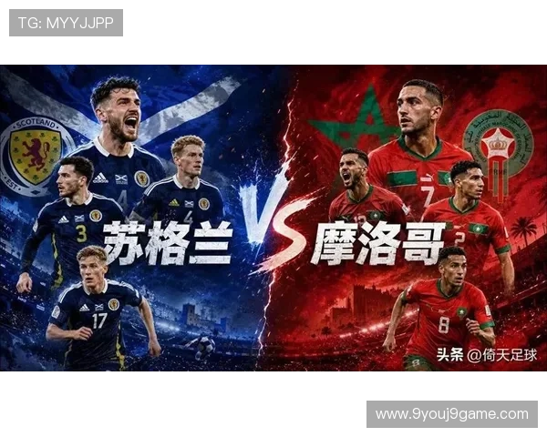 世界杯苏格兰对阵巴西比赛中球员跑动距离变化趋势及影响因素解析