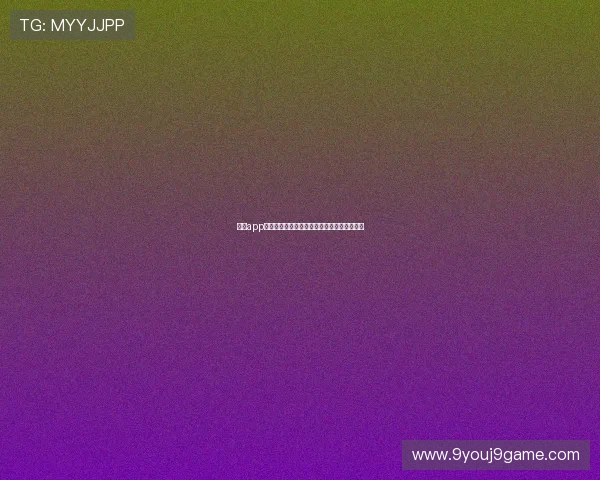 九游app下载免费体验最新热门手游尽享极致游戏乐趣